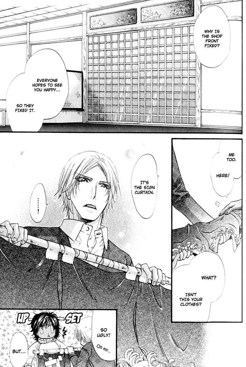 Page 35 Chapter 4 The Hinanomori