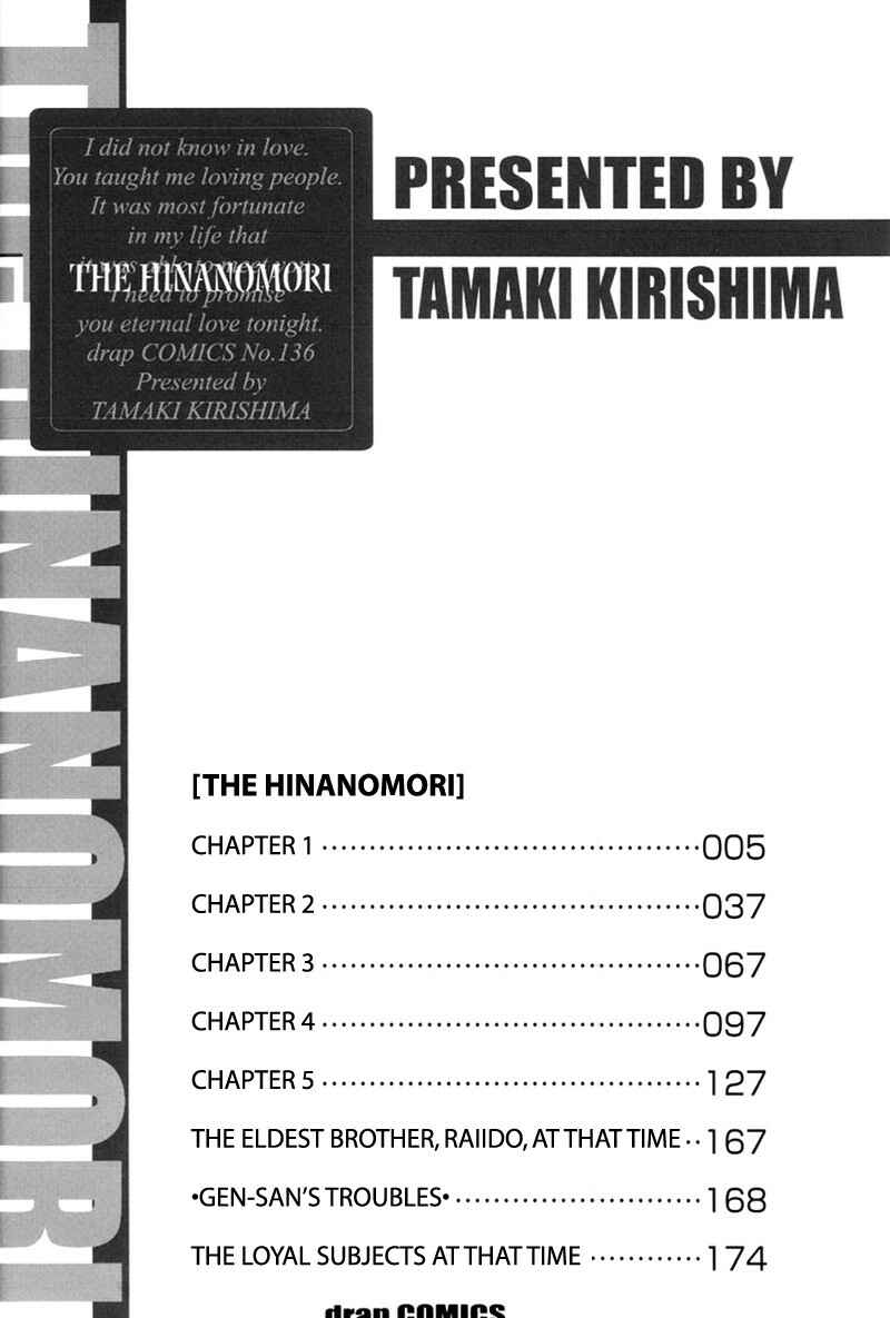Page 6 Chapter 4 The Hinanomori