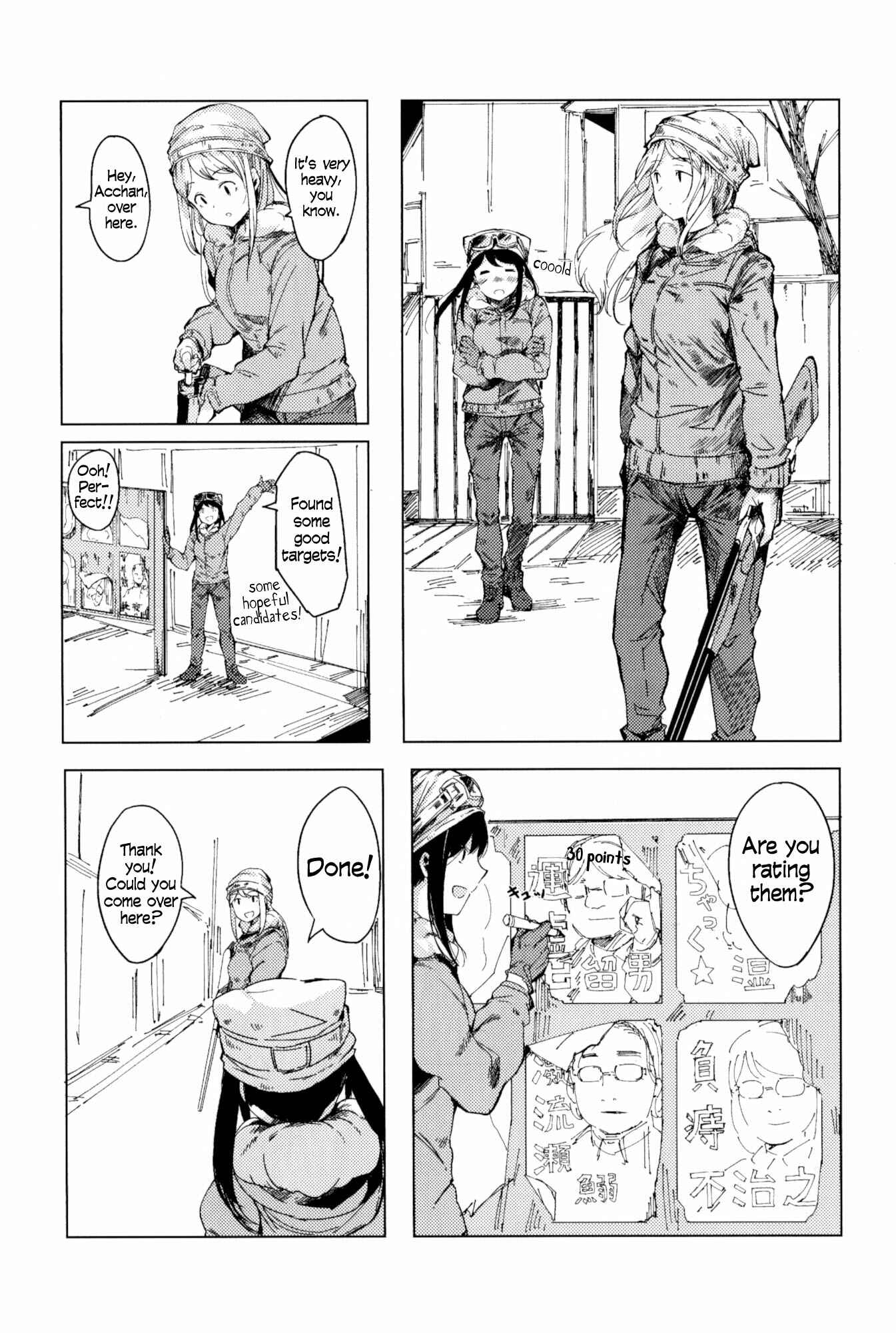 Page 20 Chapter 2 Us, The End of The World, And The Rest of Our Life