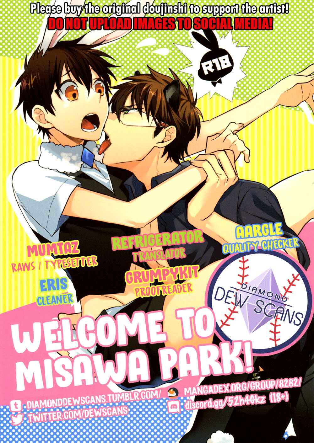 Page 1 Chapter Unknown_1d7e Diamond no Ace - Youkoso Misawa Paaku e! (Doujinshi)