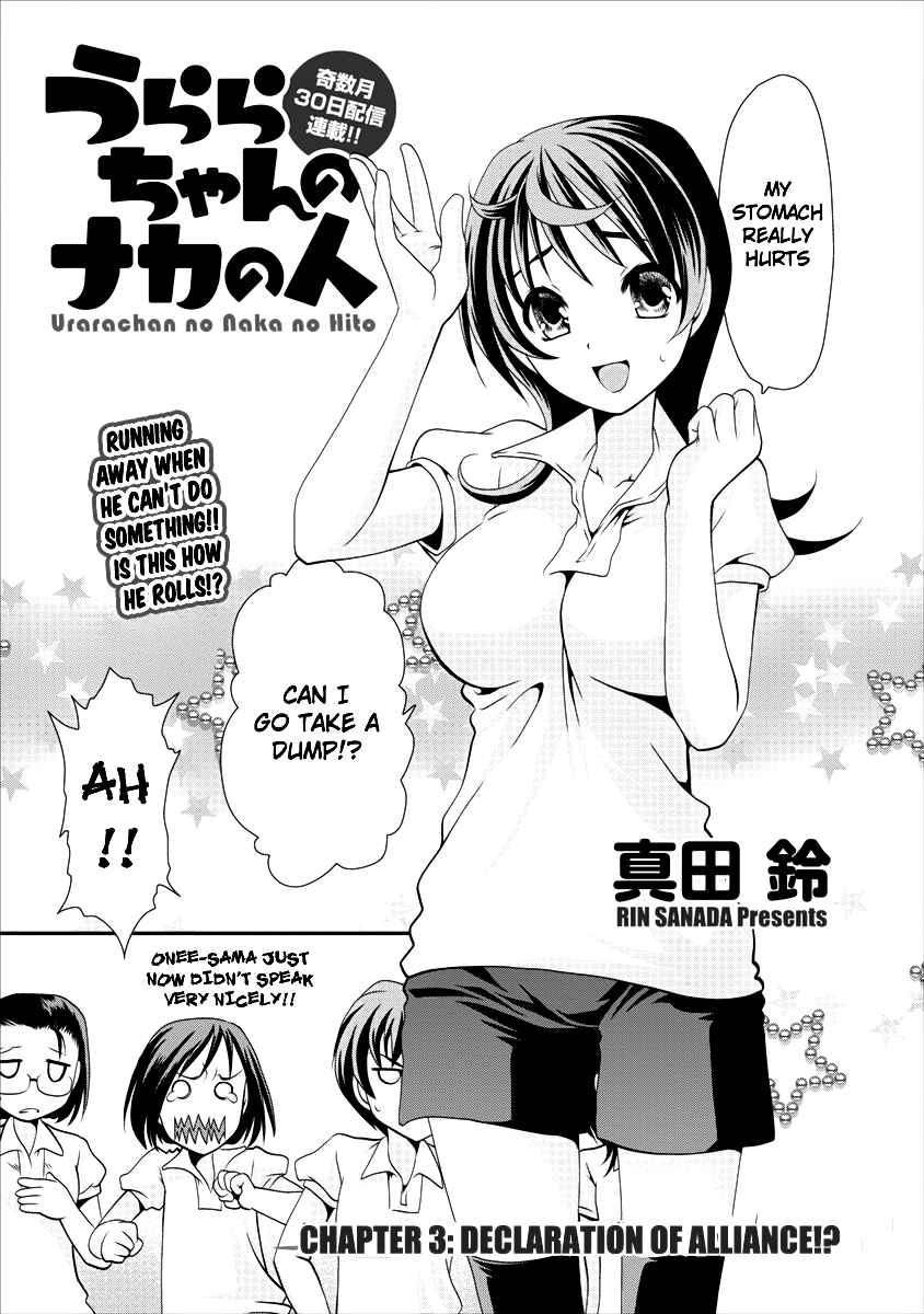 Page 4 Chapter 3 People in Urabe