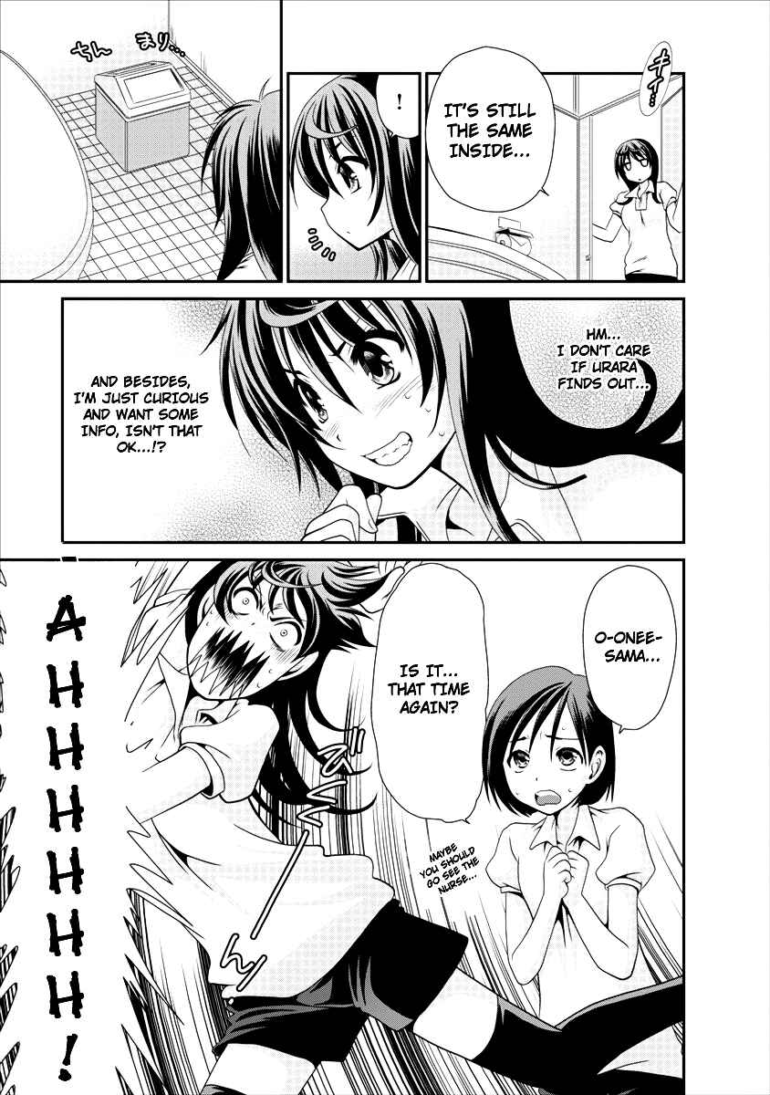 Page 6 Chapter 3 People in Urabe