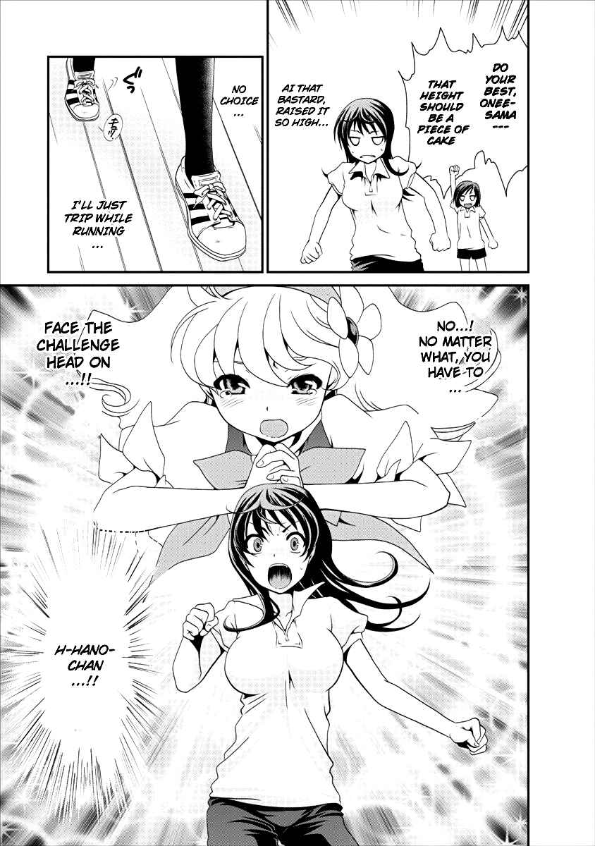 Page 8 Chapter 3 People in Urabe