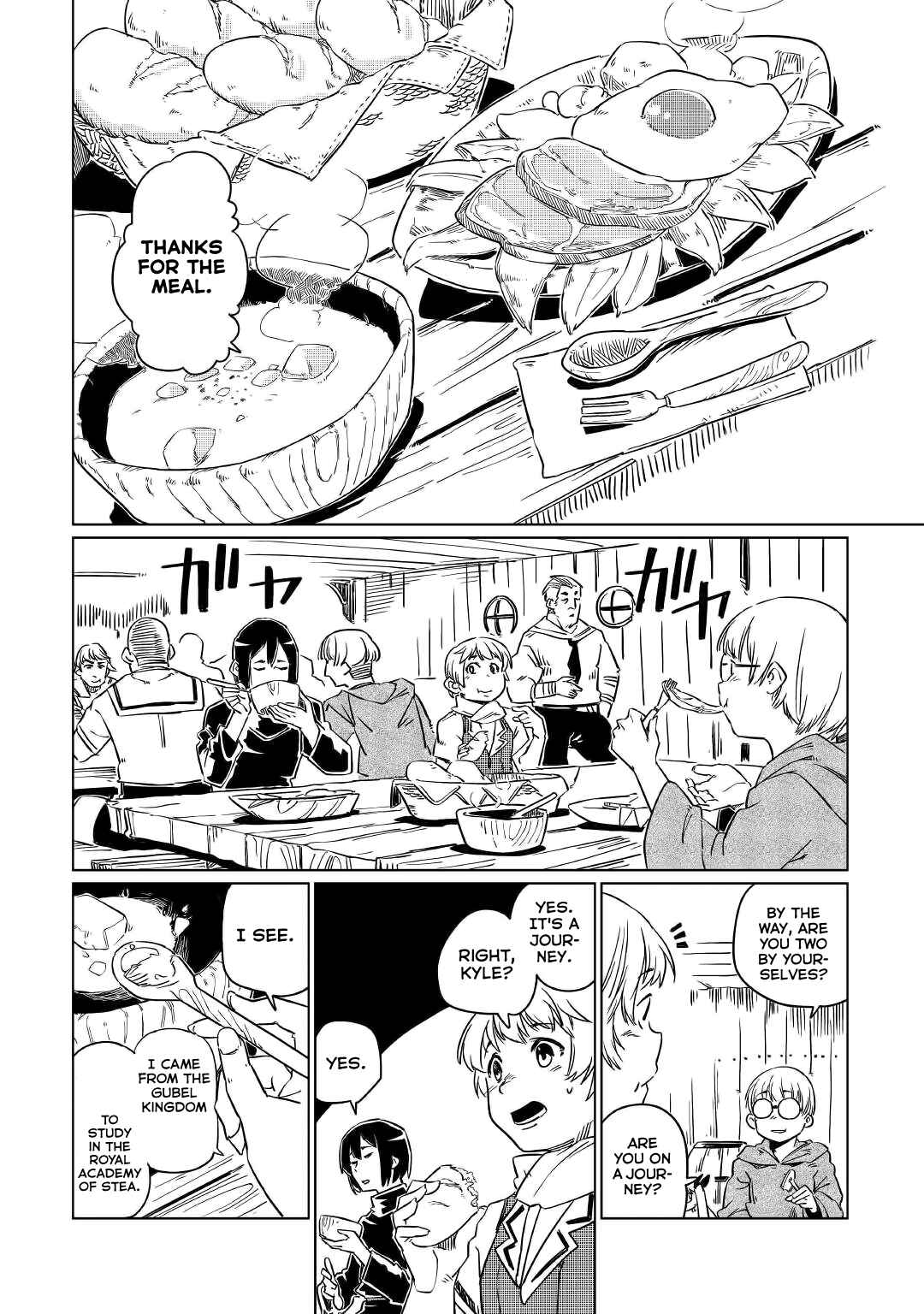 Page 19 Chapter 1 Tensei Ouji wa (Gakuen demo) Daraketai