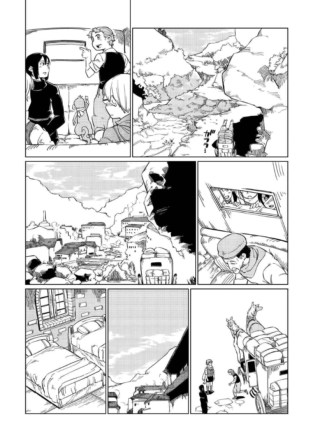 Page 44 Chapter 2 Tensei Ouji wa (Gakuen demo) Daraketai