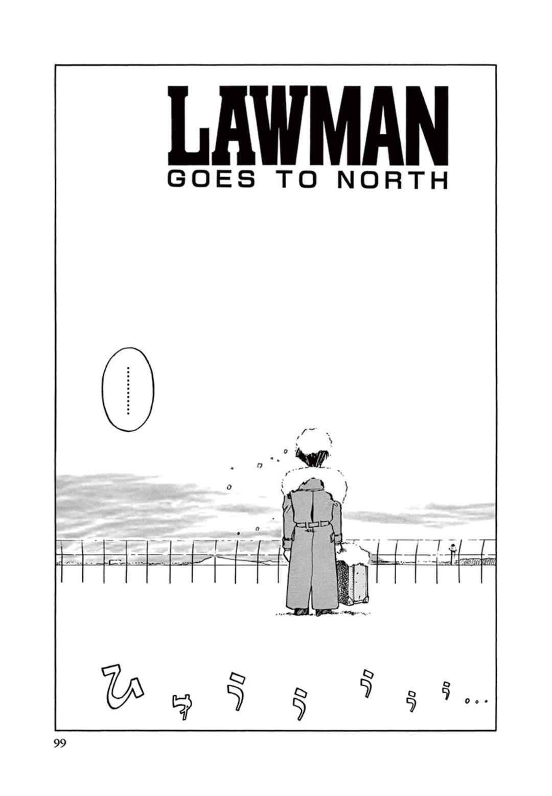 Page 1 Chapter 3 LAWMAN