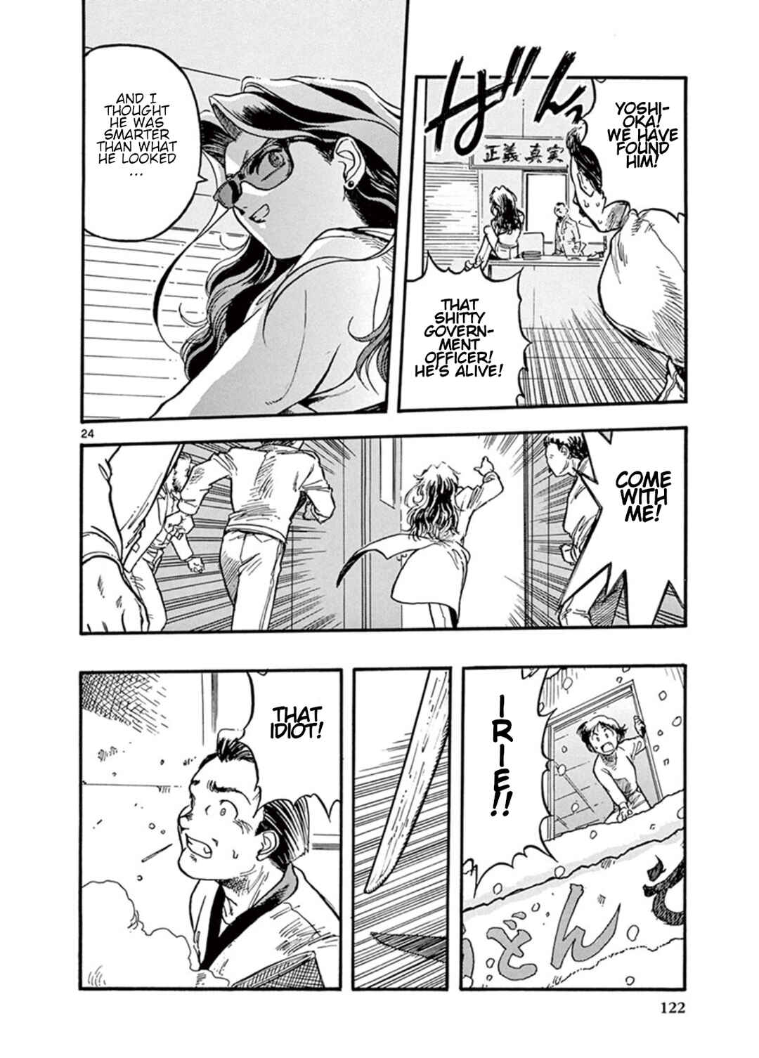 Page 24 Chapter 3 LAWMAN
