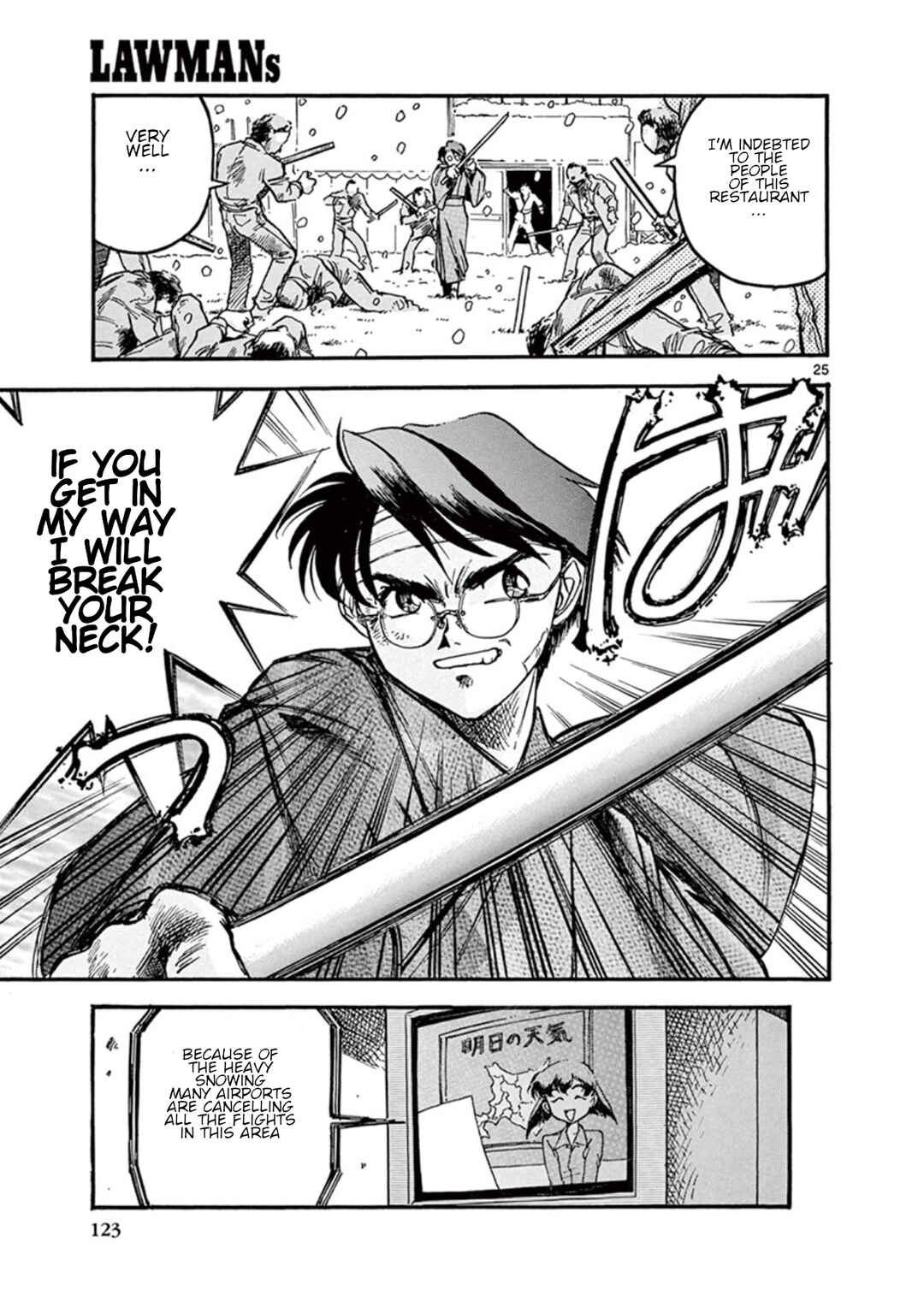 Page 25 Chapter 3 LAWMAN