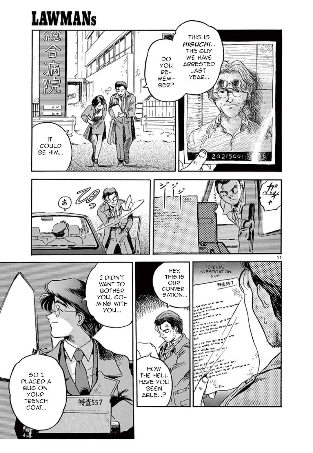 Page 11 Chapter 2 LAWMAN
