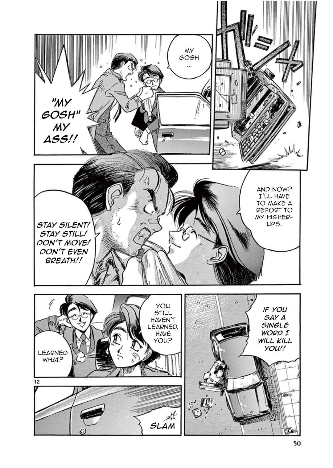 Page 12 Chapter 2 LAWMAN