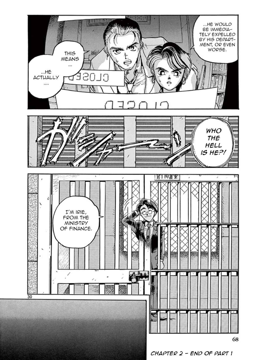 Page 30 Chapter 2 LAWMAN