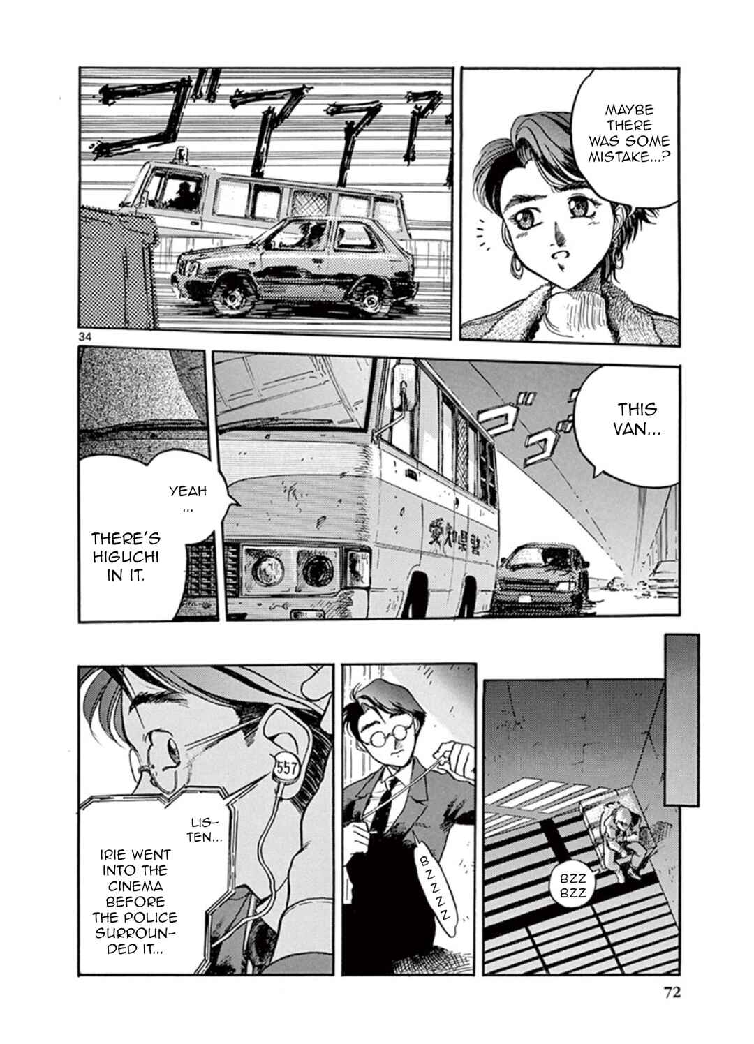 Page 34 Chapter 2 LAWMAN