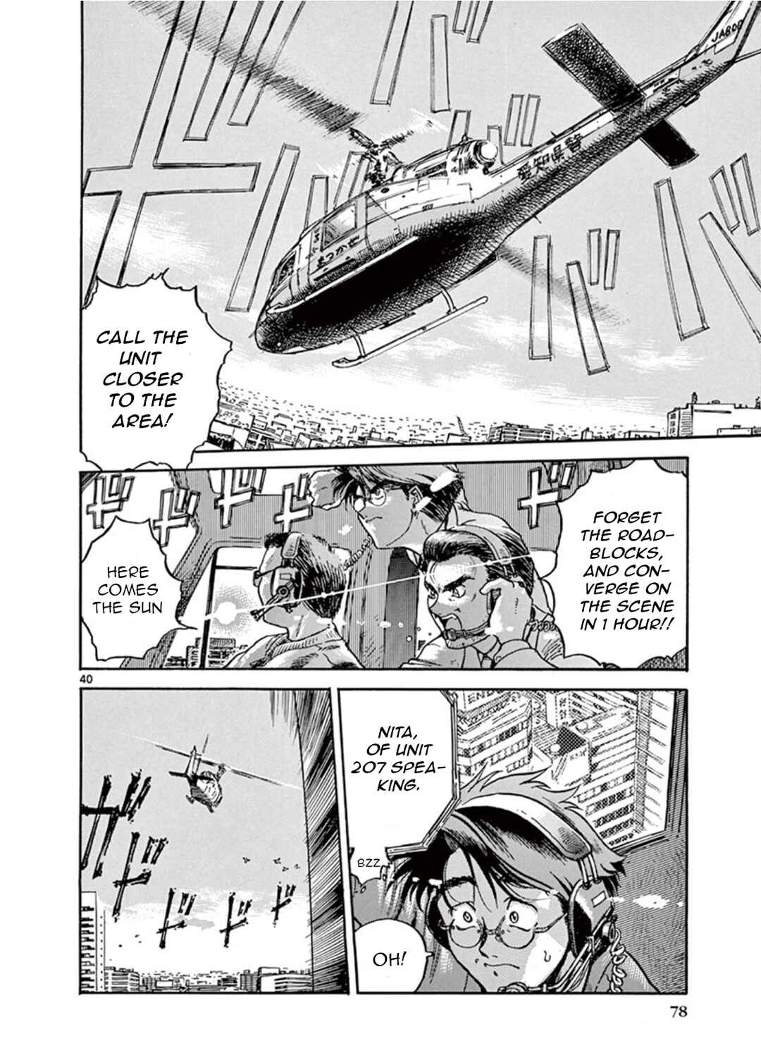 Page 40 Chapter 2 LAWMAN