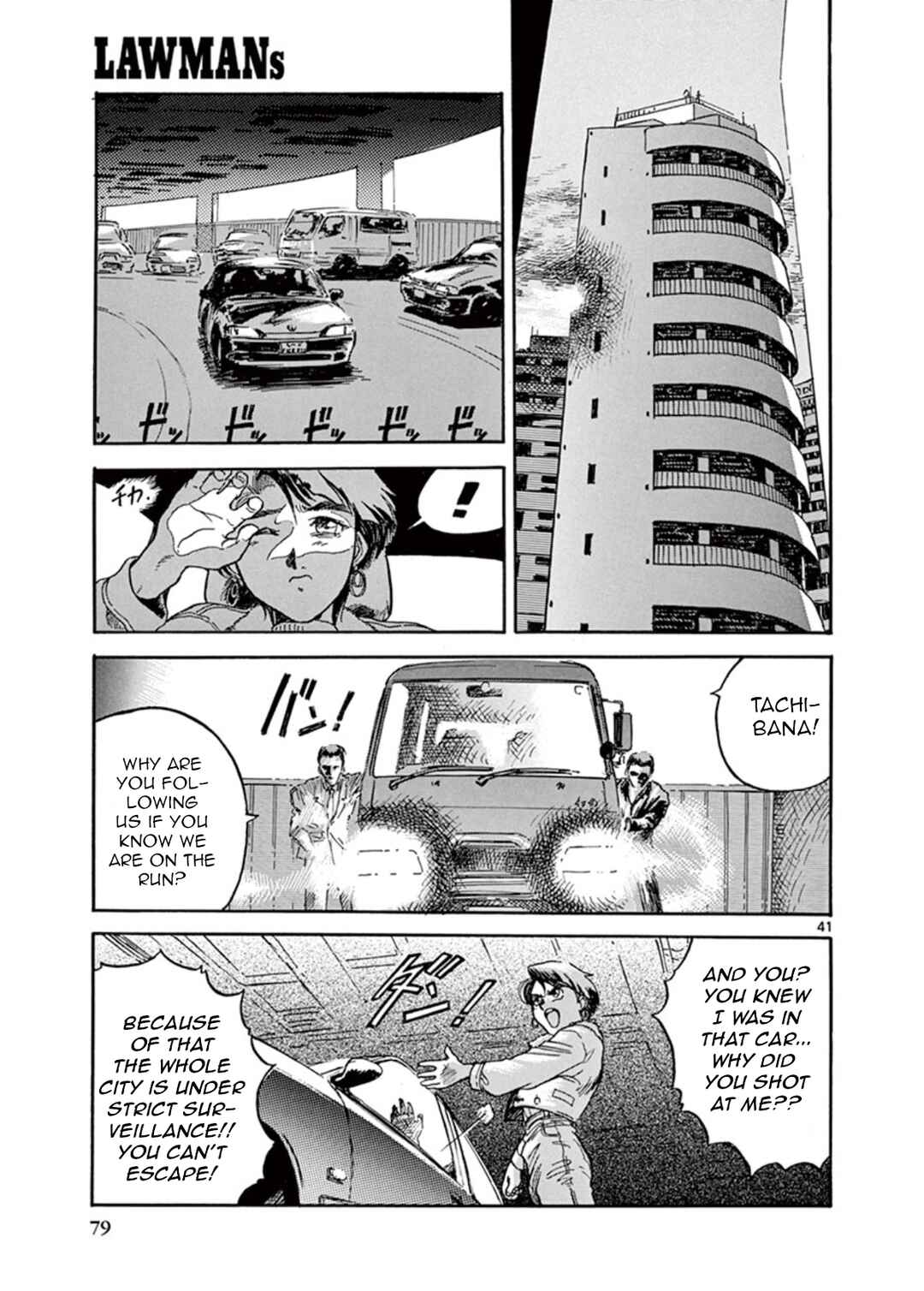 Page 41 Chapter 2 LAWMAN
