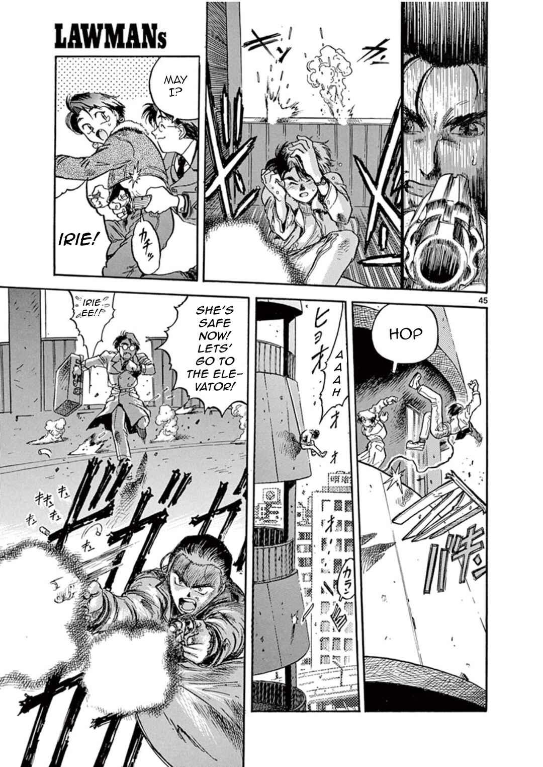 Page 44 Chapter 2 LAWMAN