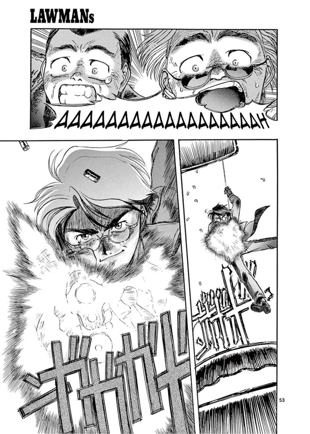 Page 52 Chapter 2 LAWMAN