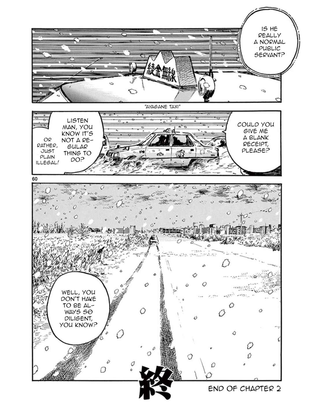Page 59 Chapter 2 LAWMAN