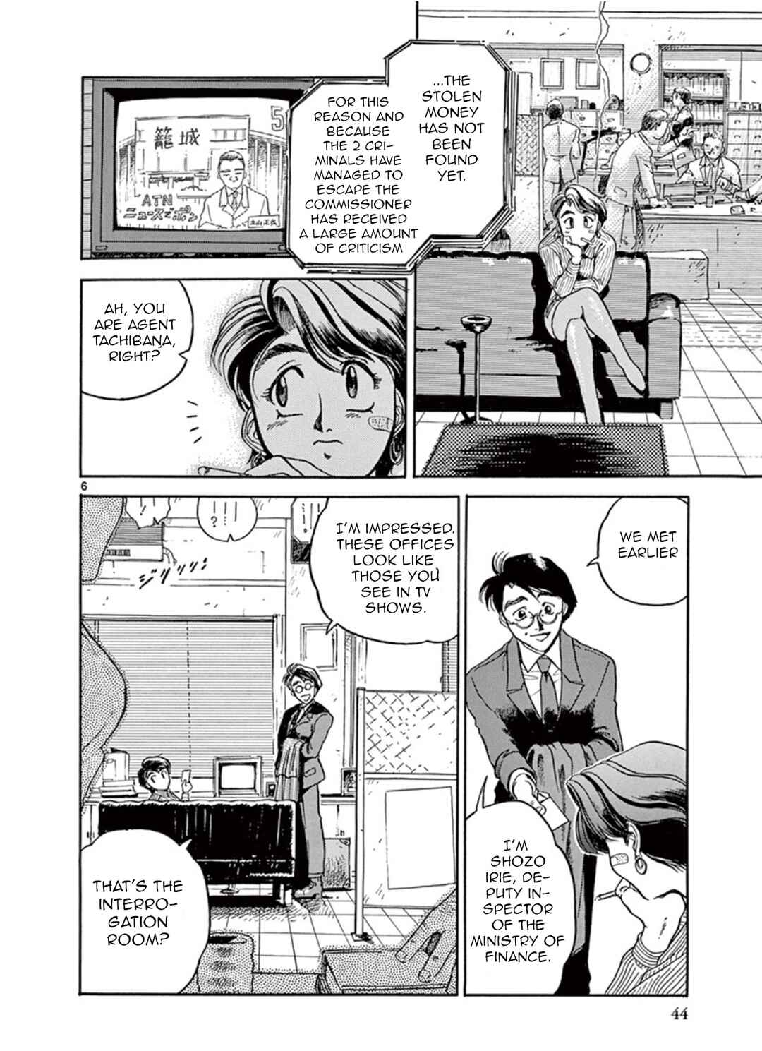 Page 6 Chapter 2 LAWMAN