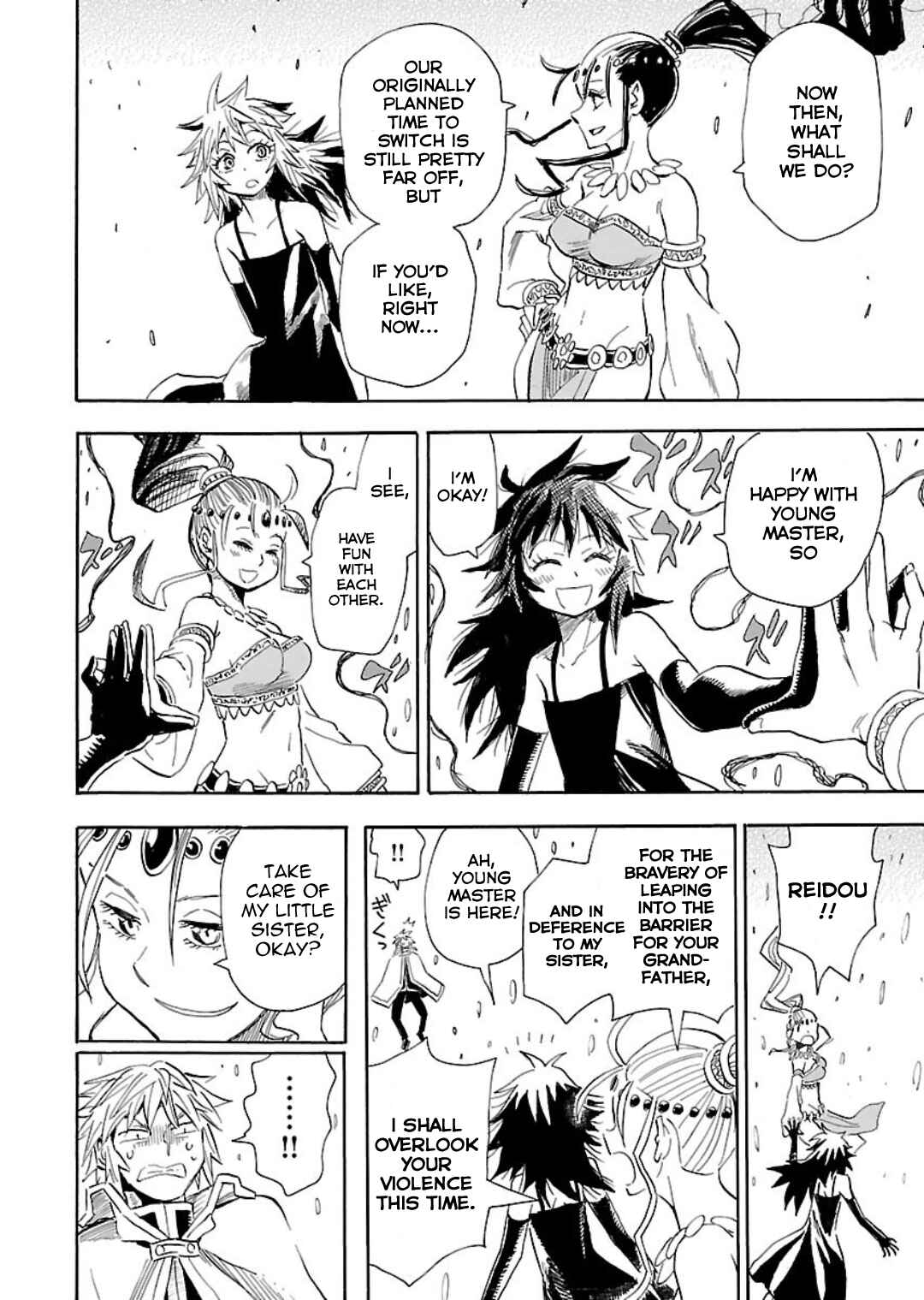 Page 15 Chapter 6 Nihonmatsu Kyoudai to Mokuzou Keikoku no Bouken