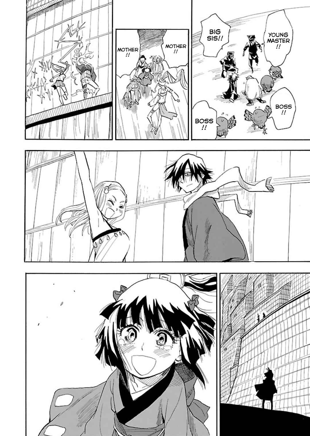 Page 17 Chapter 6 Nihonmatsu Kyoudai to Mokuzou Keikoku no Bouken