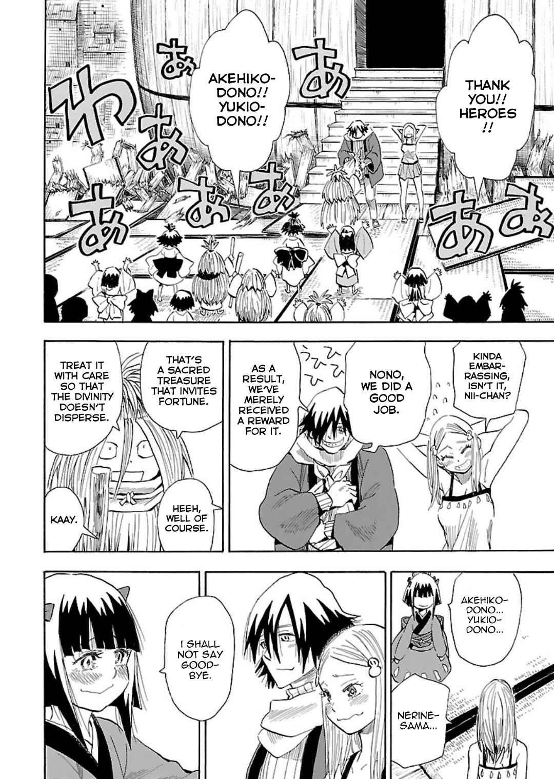 Page 19 Chapter 6 Nihonmatsu Kyoudai to Mokuzou Keikoku no Bouken