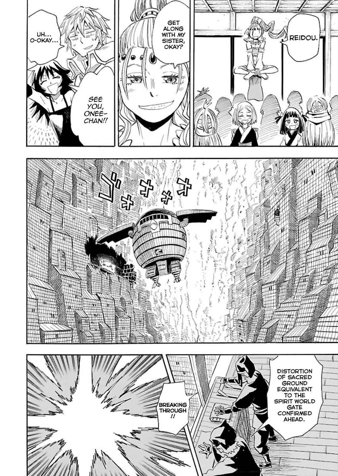 Page 21 Chapter 6 Nihonmatsu Kyoudai to Mokuzou Keikoku no Bouken
