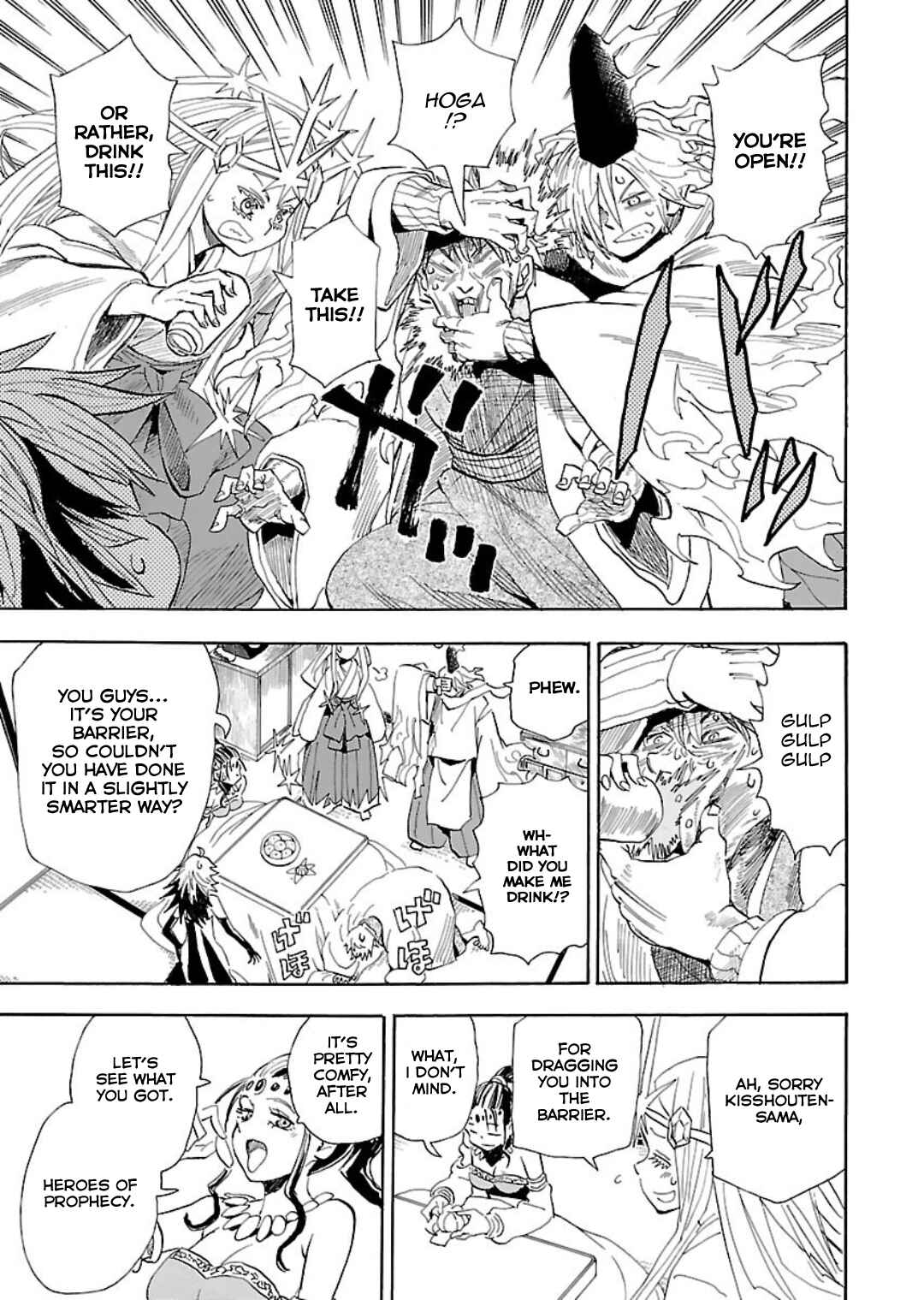 Page 4 Chapter 6 Nihonmatsu Kyoudai to Mokuzou Keikoku no Bouken