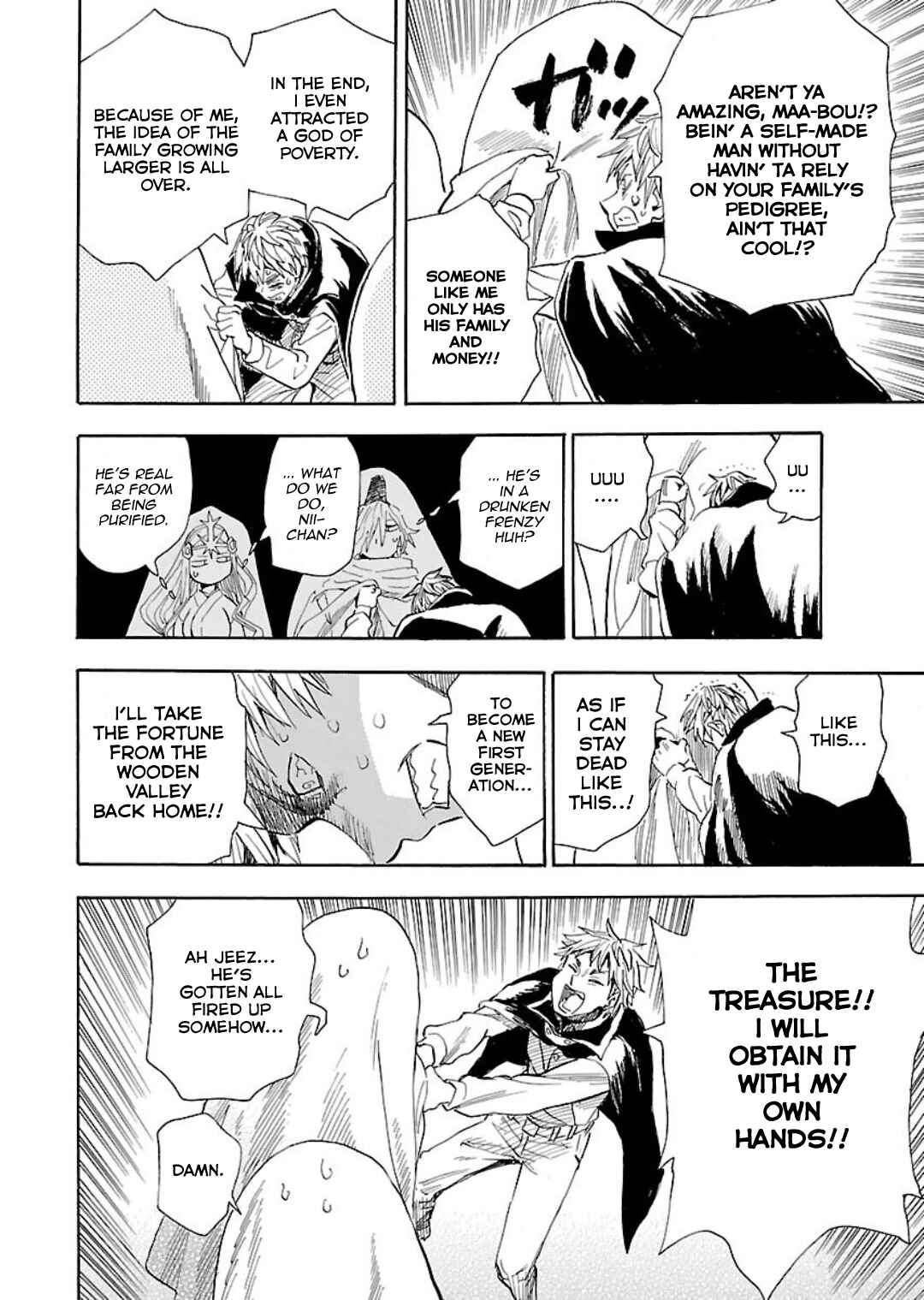 Page 7 Chapter 6 Nihonmatsu Kyoudai to Mokuzou Keikoku no Bouken