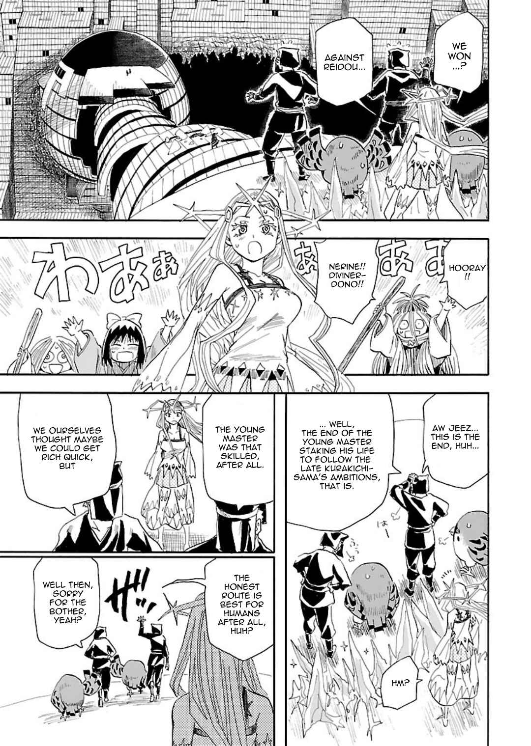 Page 11 Chapter 5 Nihonmatsu Kyoudai to Mokuzou Keikoku no Bouken