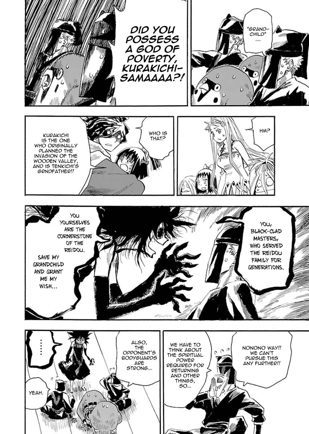 Page 14 Chapter 5 Nihonmatsu Kyoudai to Mokuzou Keikoku no Bouken