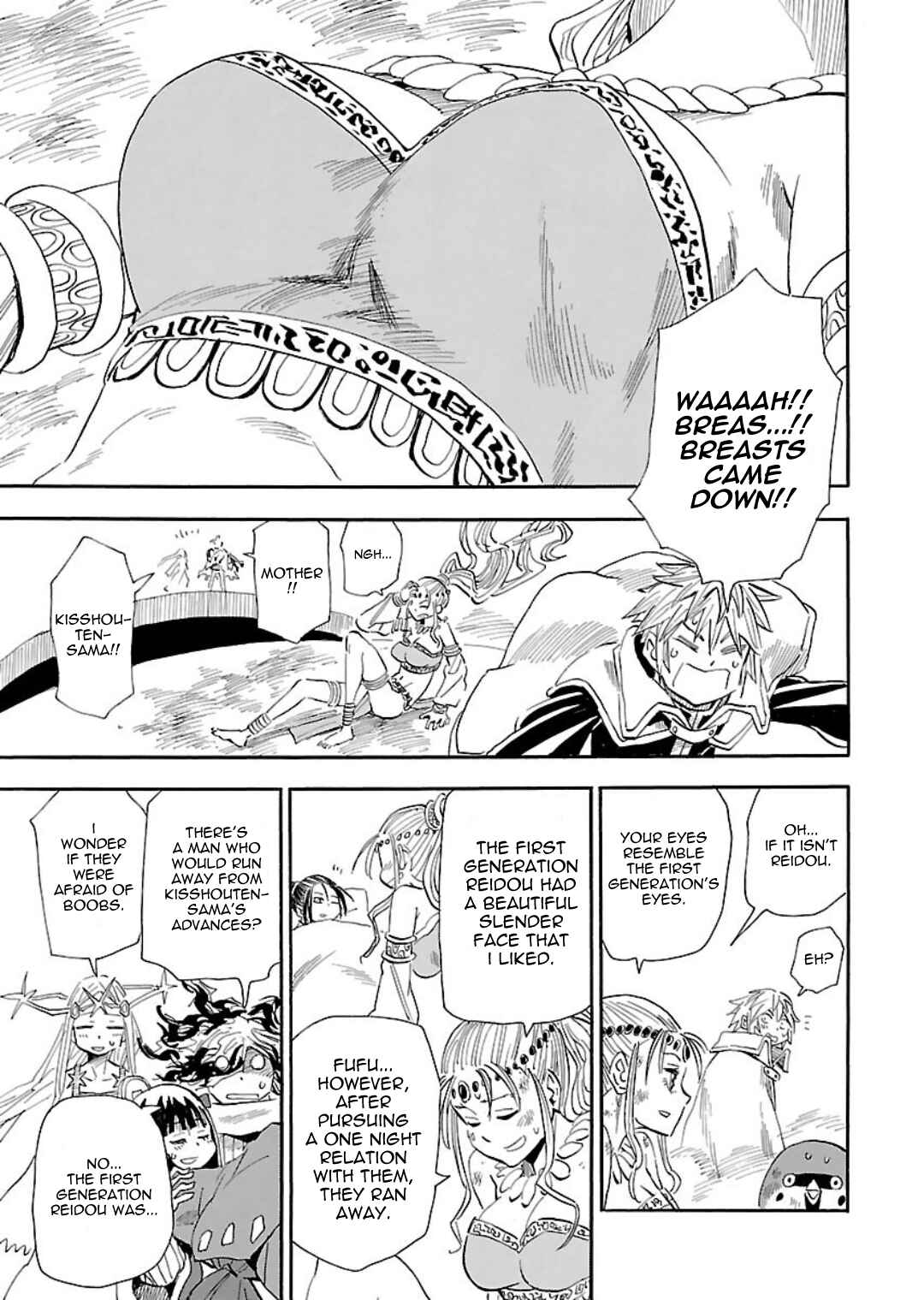 Page 23 Chapter 5 Nihonmatsu Kyoudai to Mokuzou Keikoku no Bouken