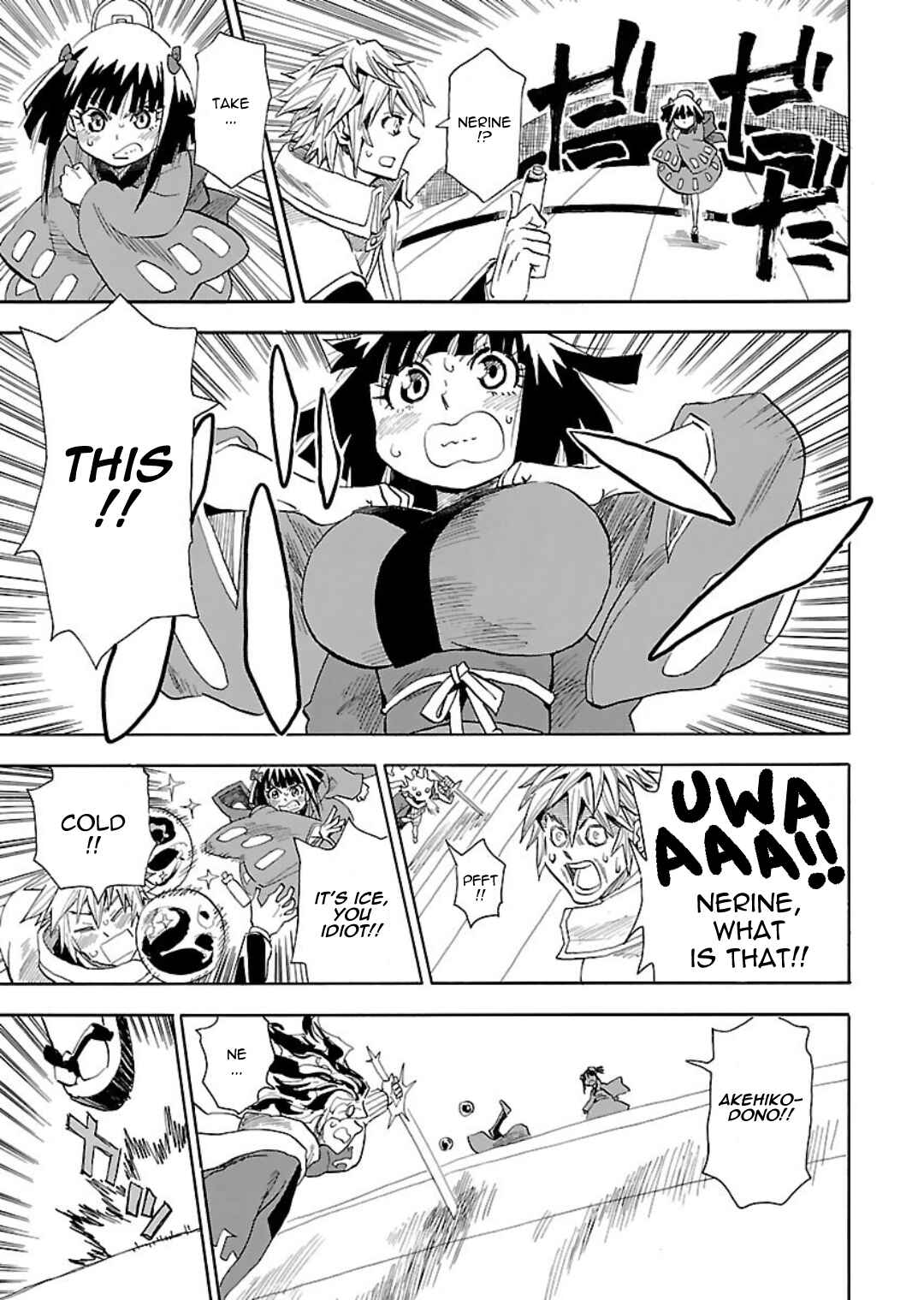 Page 5 Chapter 5 Nihonmatsu Kyoudai to Mokuzou Keikoku no Bouken