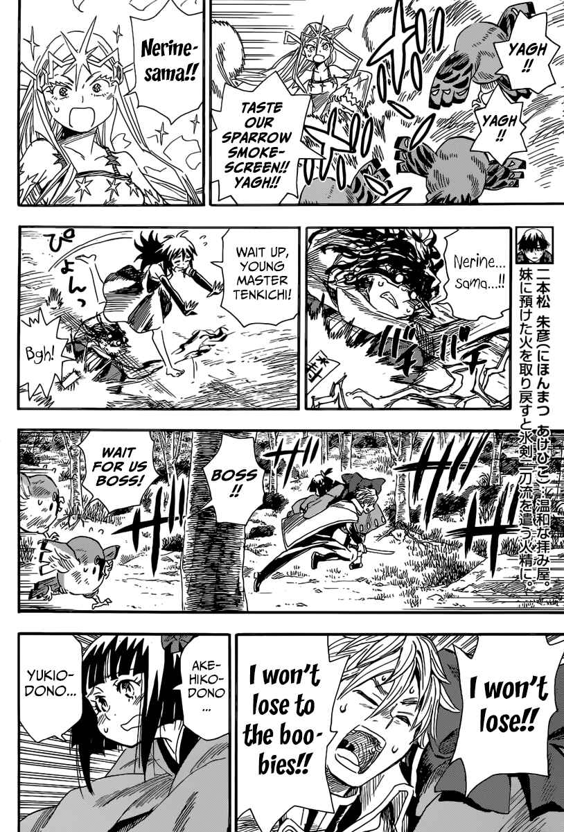 Page 10 Chapter 2 Nihonmatsu Kyoudai to Mokuzou Keikoku no Bouken