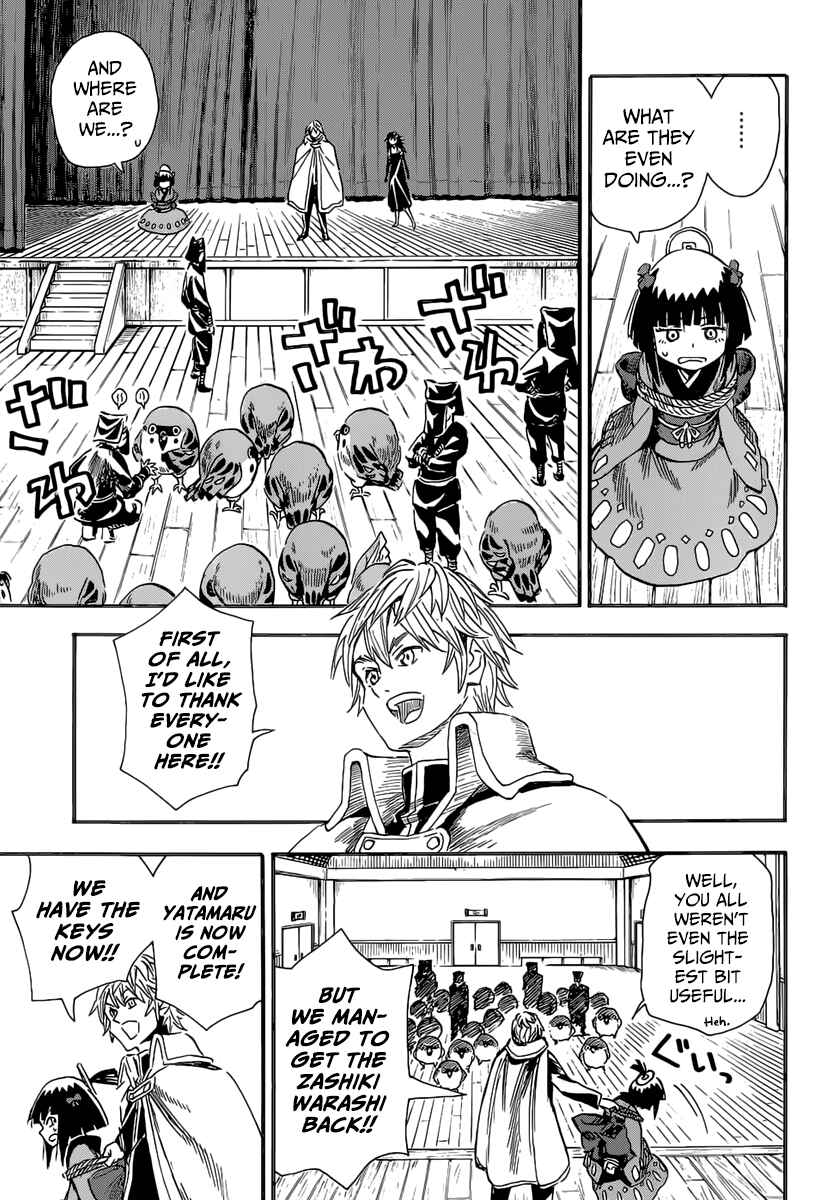 Page 13 Chapter 2 Nihonmatsu Kyoudai to Mokuzou Keikoku no Bouken