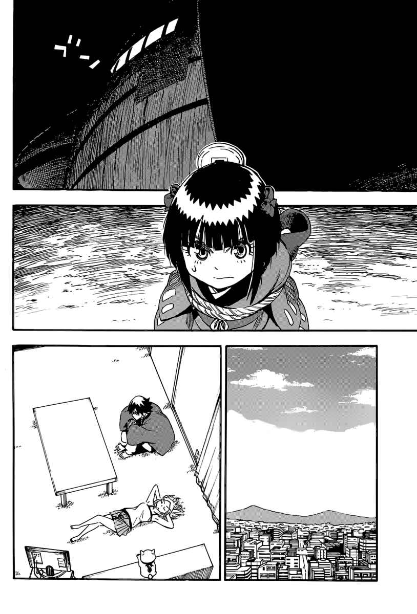 Page 17 Chapter 2 Nihonmatsu Kyoudai to Mokuzou Keikoku no Bouken