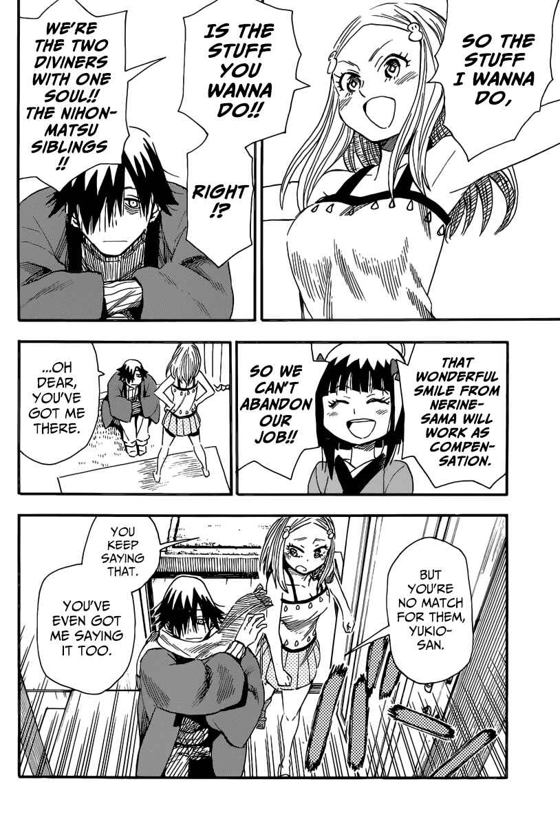 Page 21 Chapter 2 Nihonmatsu Kyoudai to Mokuzou Keikoku no Bouken