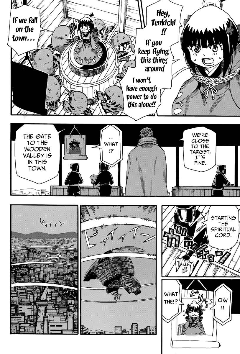 Page 24 Chapter 2 Nihonmatsu Kyoudai to Mokuzou Keikoku no Bouken
