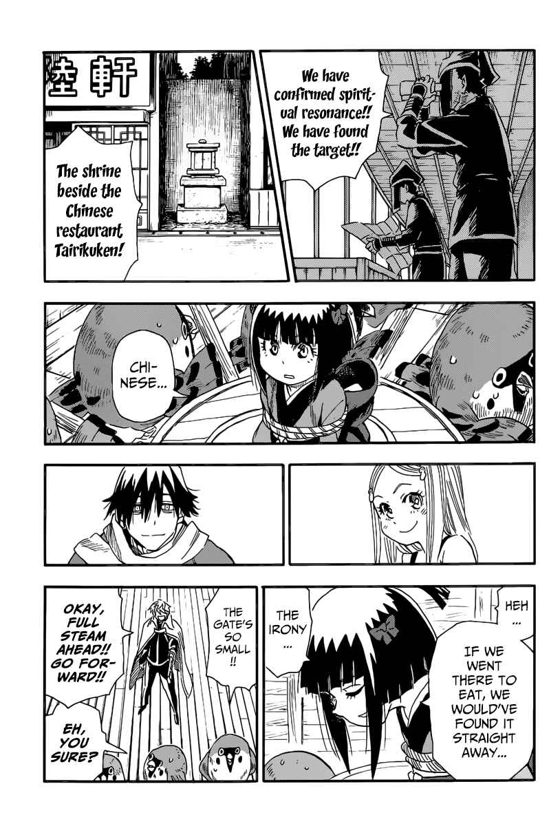 Page 25 Chapter 2 Nihonmatsu Kyoudai to Mokuzou Keikoku no Bouken