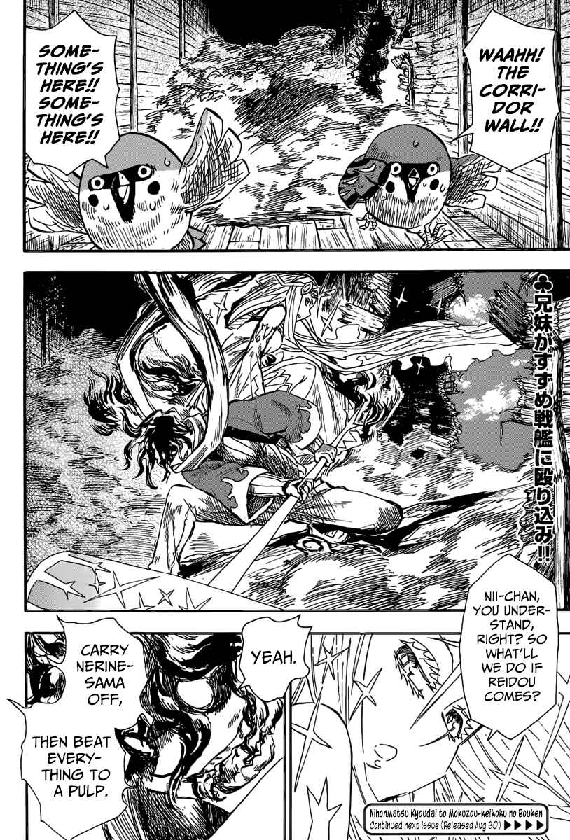 Page 28 Chapter 2 Nihonmatsu Kyoudai to Mokuzou Keikoku no Bouken