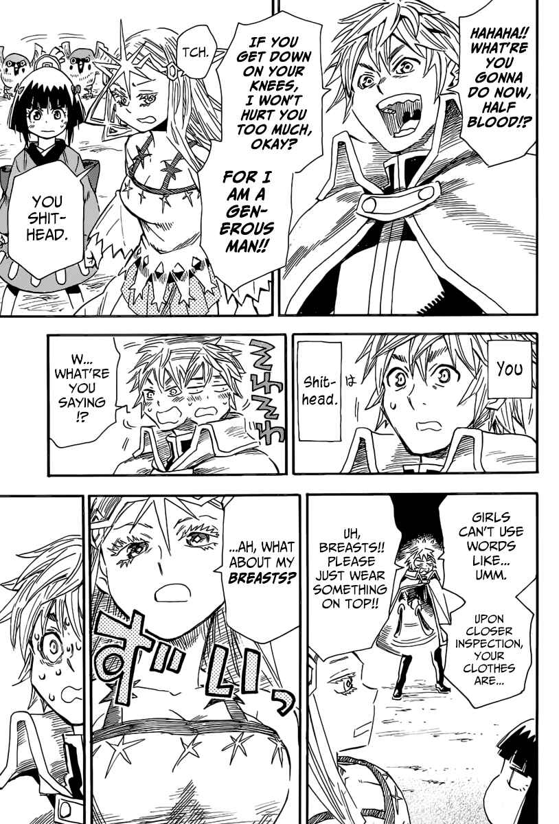 Page 7 Chapter 2 Nihonmatsu Kyoudai to Mokuzou Keikoku no Bouken