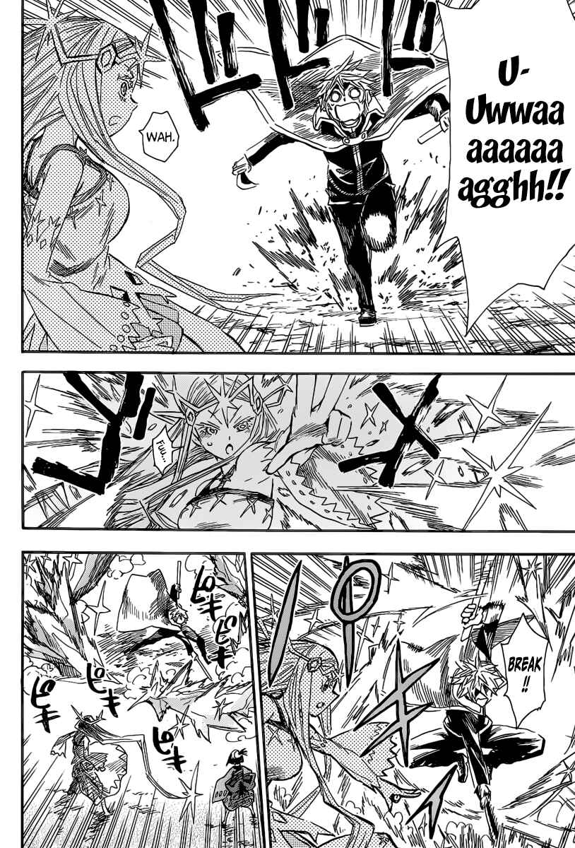 Page 8 Chapter 2 Nihonmatsu Kyoudai to Mokuzou Keikoku no Bouken