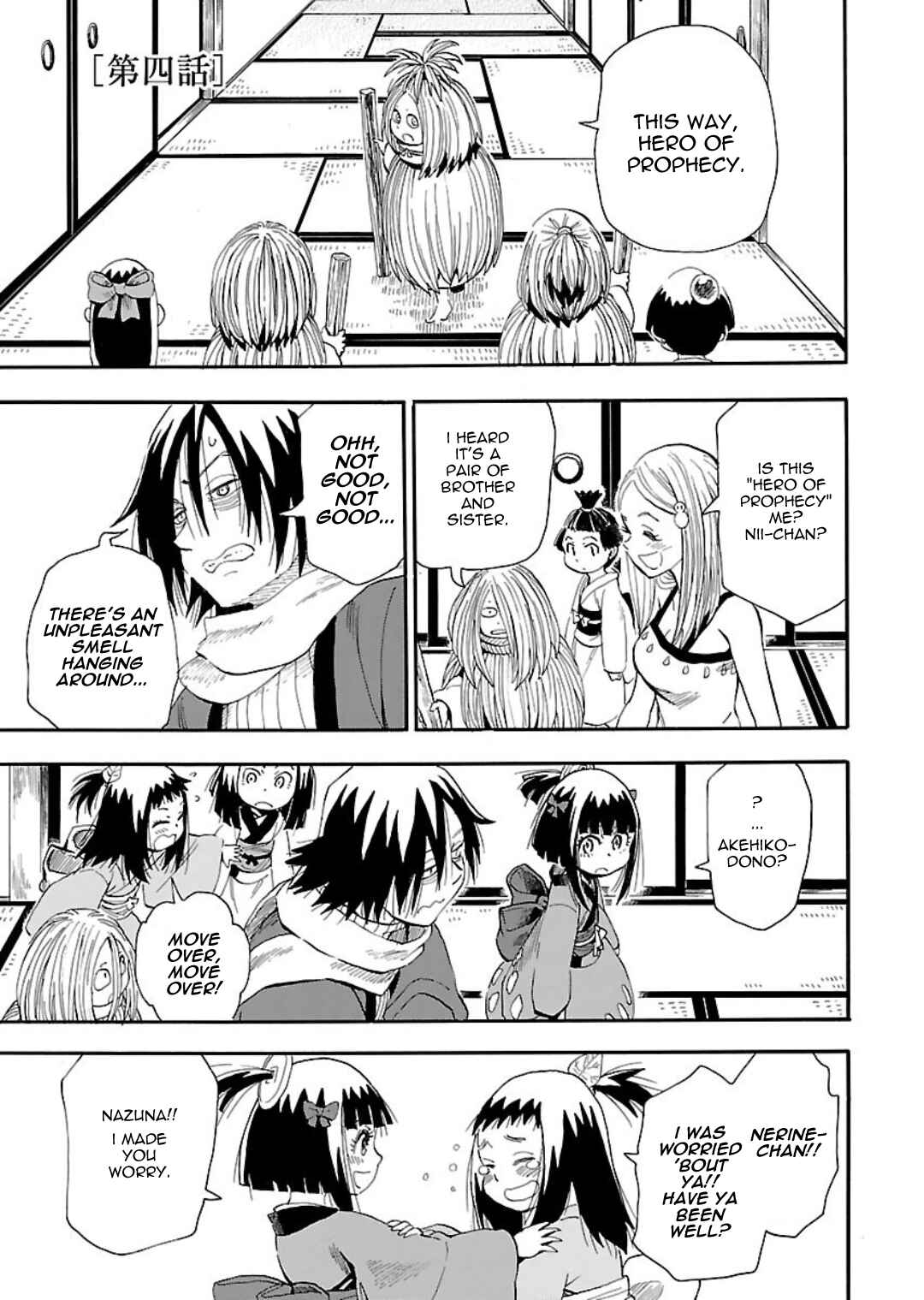 Page 1 Chapter 4 Nihonmatsu Kyoudai to Mokuzou Keikoku no Bouken