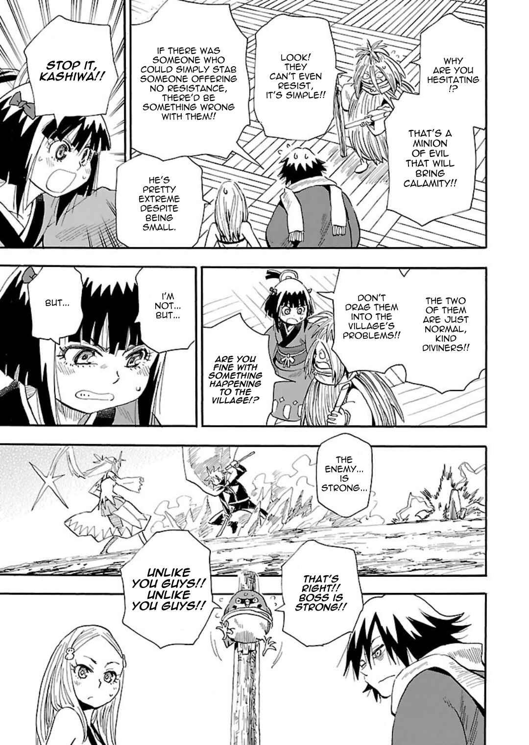 Page 13 Chapter 4 Nihonmatsu Kyoudai to Mokuzou Keikoku no Bouken