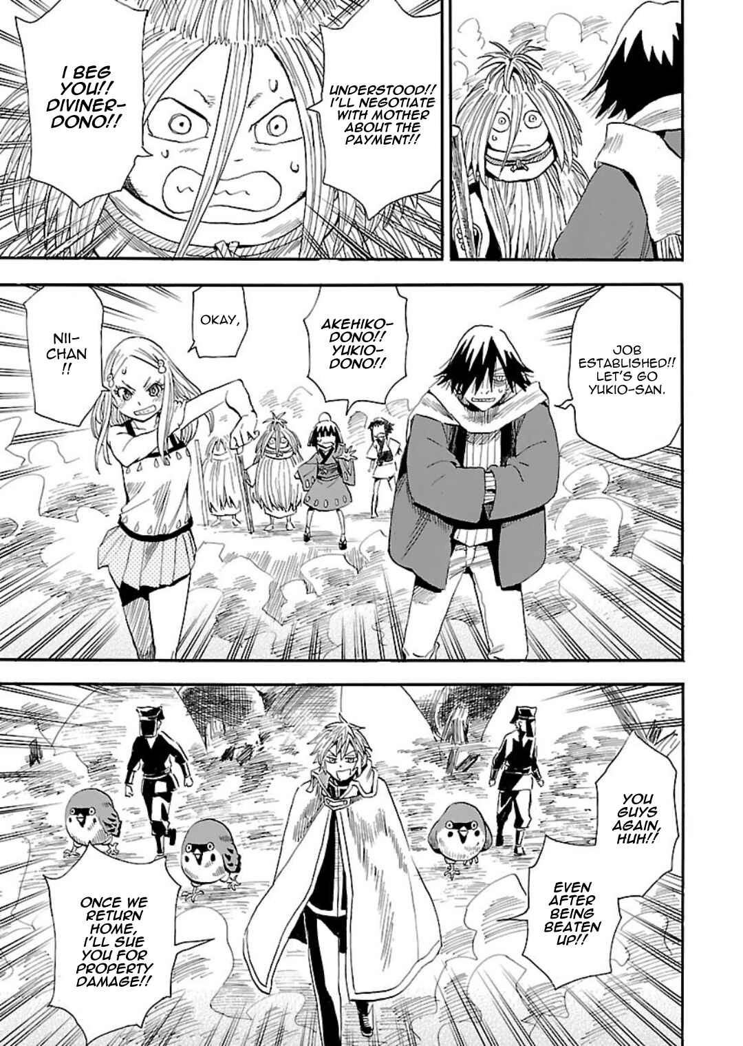 Page 18 Chapter 4 Nihonmatsu Kyoudai to Mokuzou Keikoku no Bouken