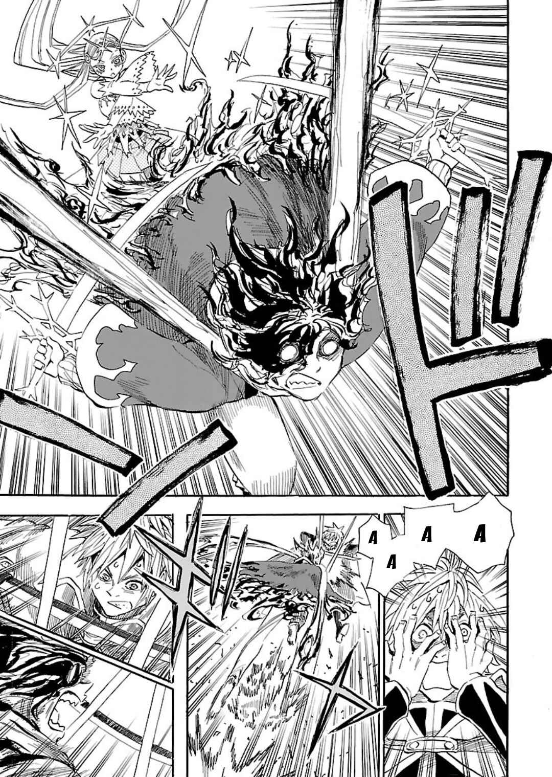 Page 20 Chapter 4 Nihonmatsu Kyoudai to Mokuzou Keikoku no Bouken