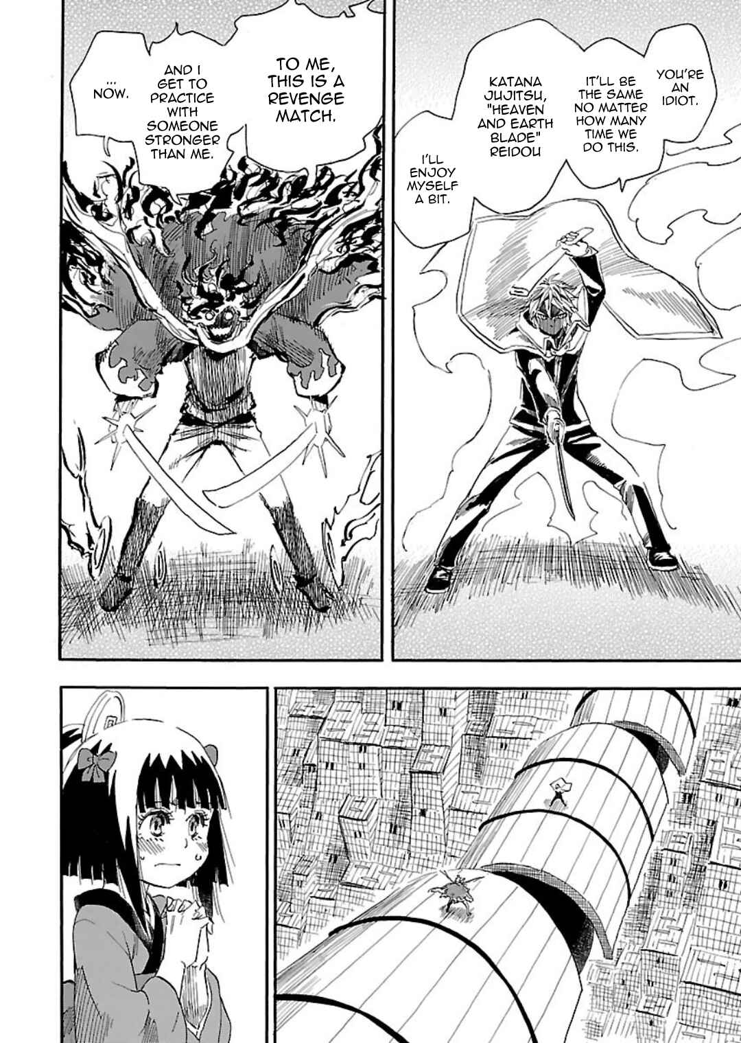 Page 23 Chapter 4 Nihonmatsu Kyoudai to Mokuzou Keikoku no Bouken