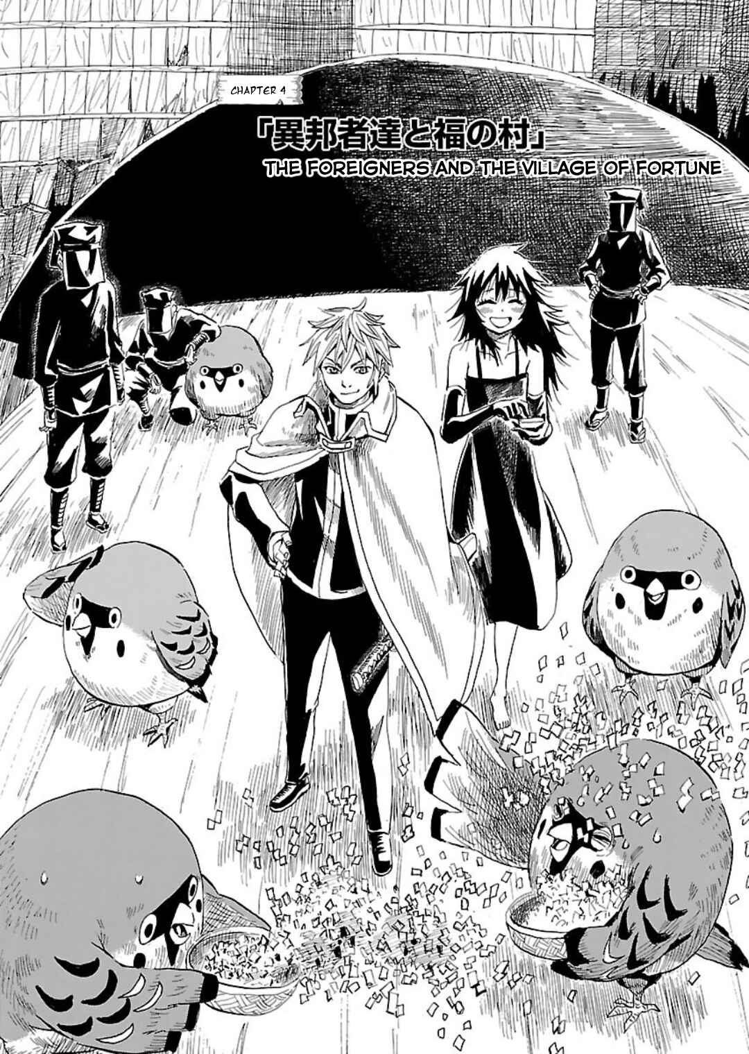 Page 3 Chapter 4 Nihonmatsu Kyoudai to Mokuzou Keikoku no Bouken