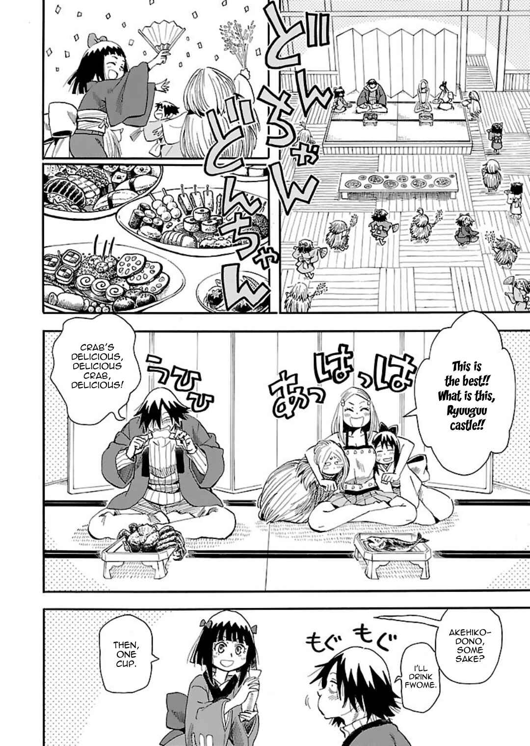 Page 8 Chapter 4 Nihonmatsu Kyoudai to Mokuzou Keikoku no Bouken