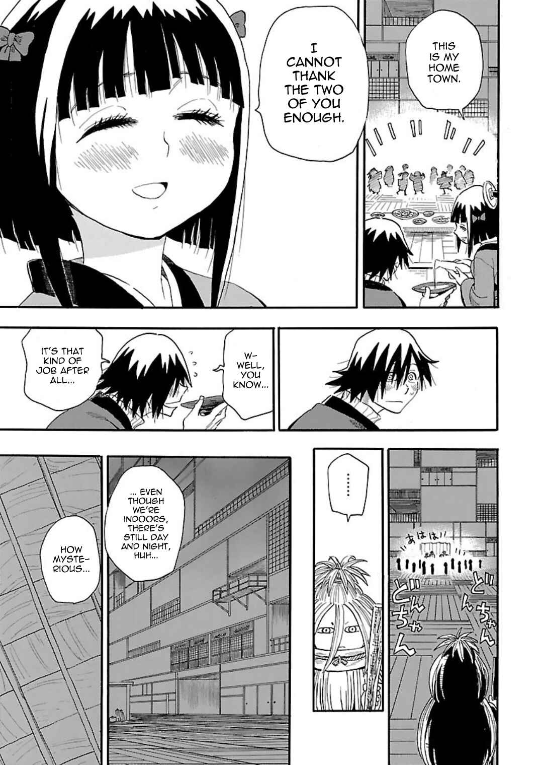 Page 9 Chapter 4 Nihonmatsu Kyoudai to Mokuzou Keikoku no Bouken