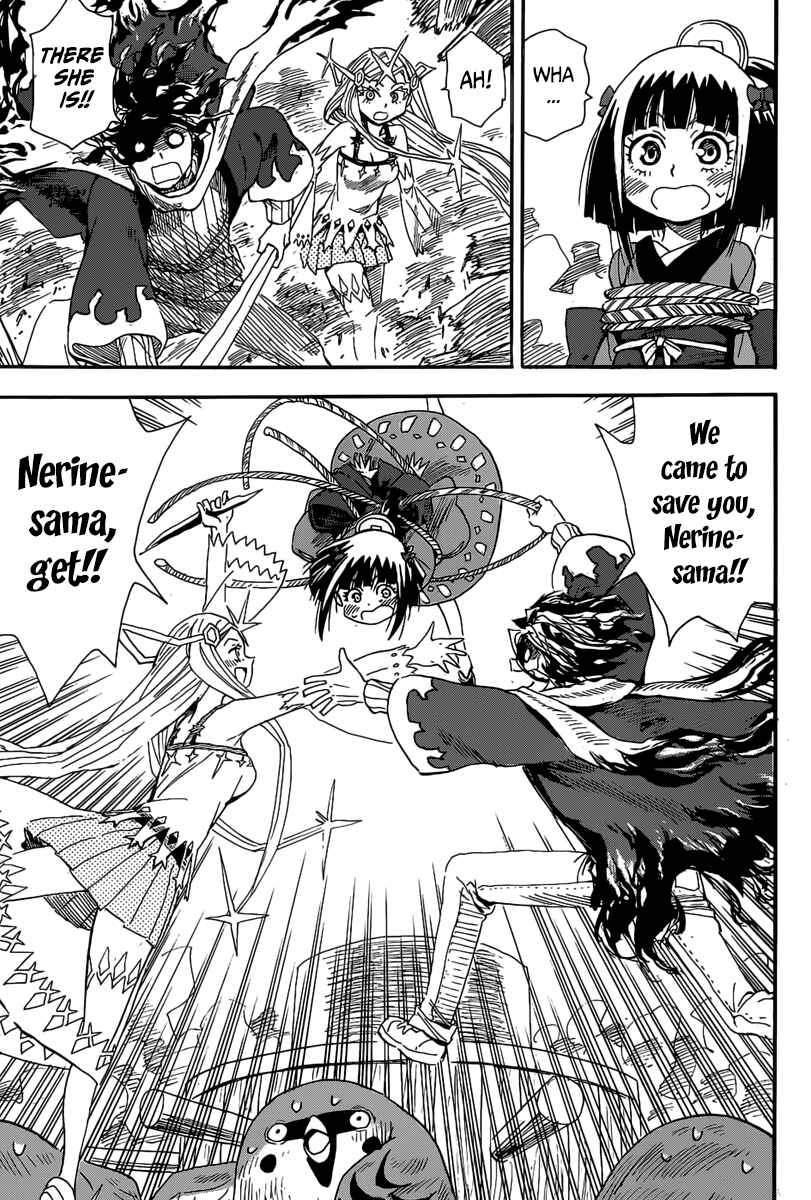 Page 17 Chapter 3 Nihonmatsu Kyoudai to Mokuzou Keikoku no Bouken